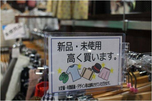 買取のユーズレット