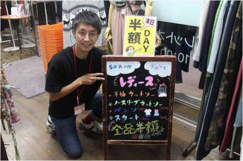 イベントなうの埼玉