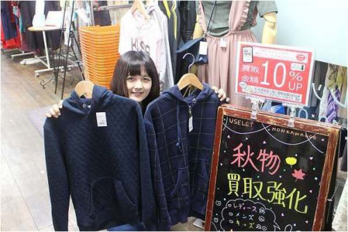 古着の埼玉