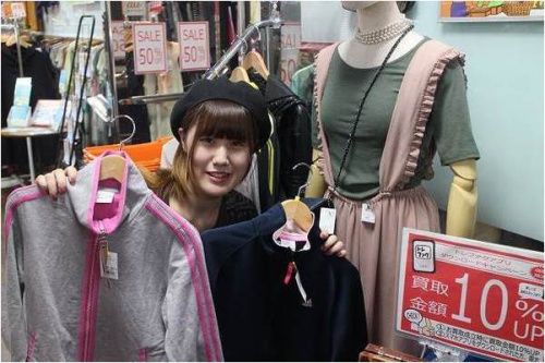 川越の買取