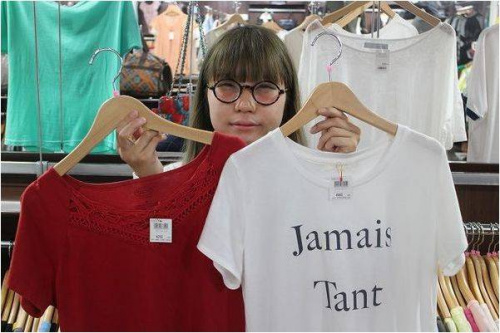 埼玉のユーズレット