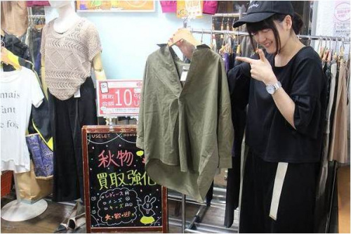 買取の古着
