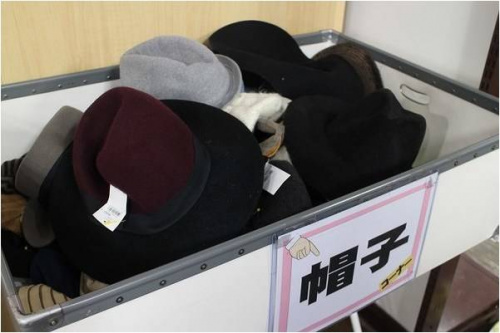 古着のユーズレット