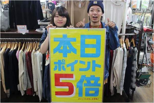 イベントなうの古着