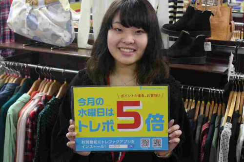 イベントなうの古着