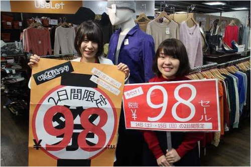 川越祭りのイベントなう