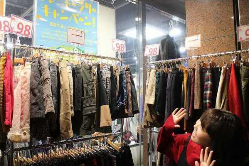 イベントなうのセール