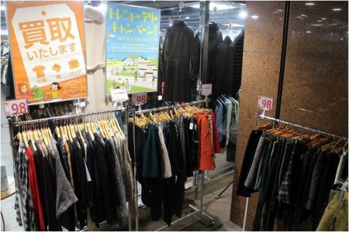 安いのユーズレット