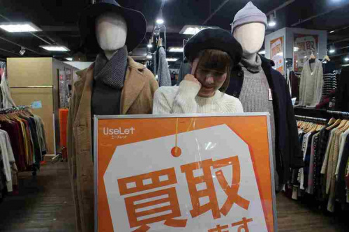 売る
