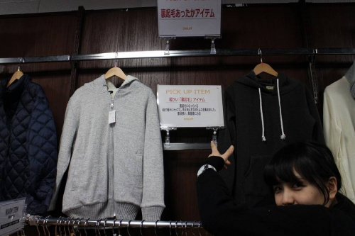 安いのユーズレット