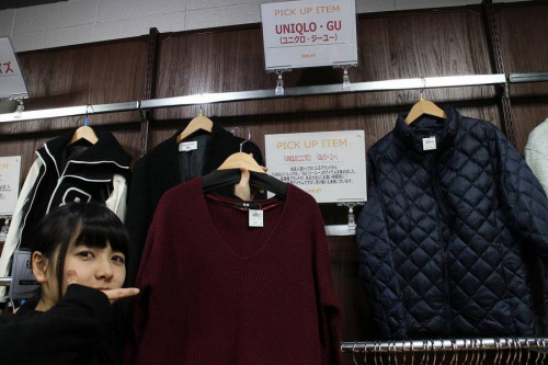 ユーズレットの本川越