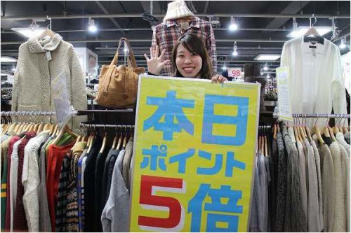 ユーズレットの川越