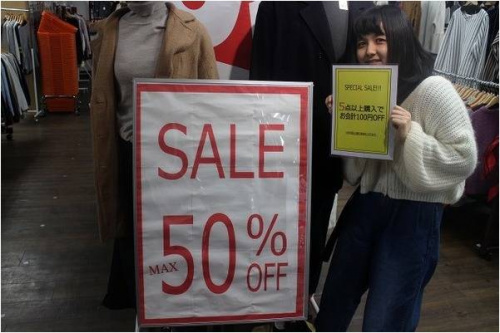 イベントなうの古着