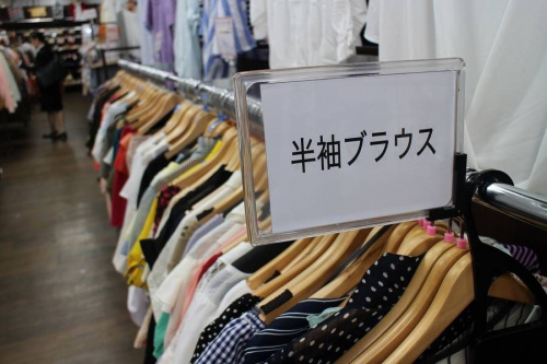 買取のノーブランド