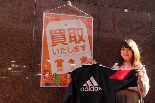 古着の埼玉