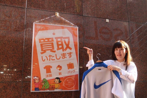 埼玉のスポーツ