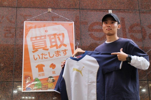 スポーツの買取