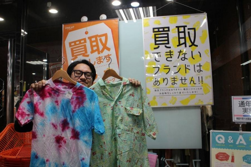 古着の買取