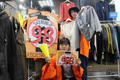 イベントなうの古着