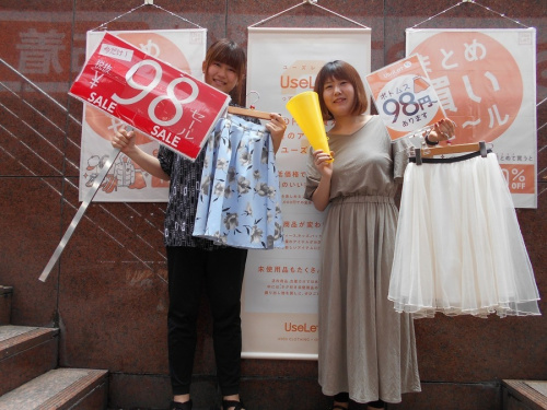 トレファクスタイル本川越店ブログ画像１