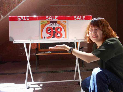 トレファクスタイル本川越店ブログ画像１