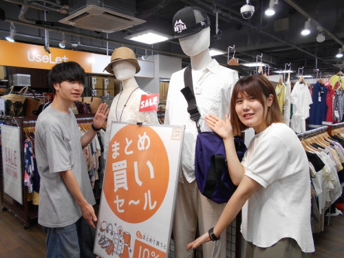 トレファクスタイル本川越店ブログ画像１