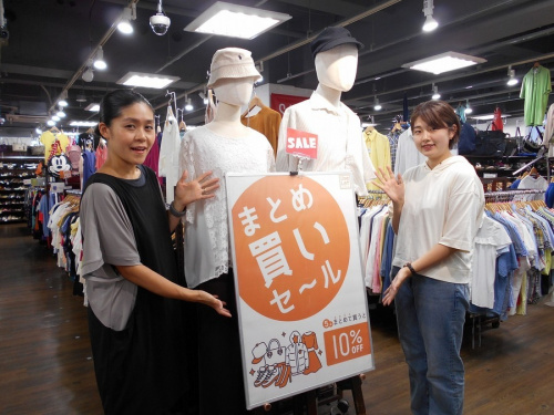 トレファクスタイル本川越店ブログ画像５