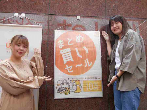 トレファクスタイル本川越店ブログ画像１