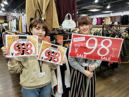 トレファクスタイル本川越店ブログ画像１
