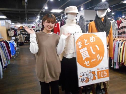 トレファクスタイル本川越店ブログ画像１