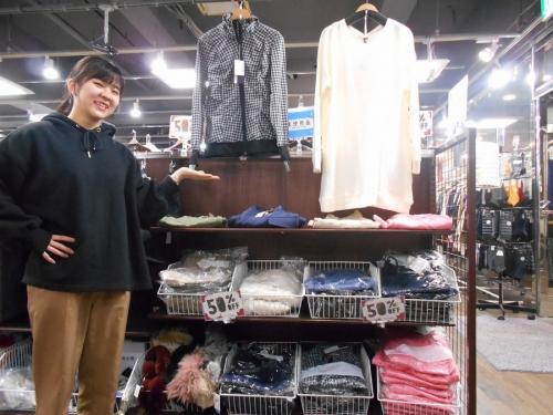 本川越の古着