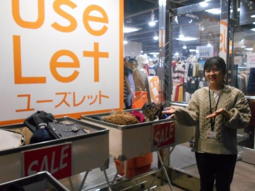 本川越の古着屋