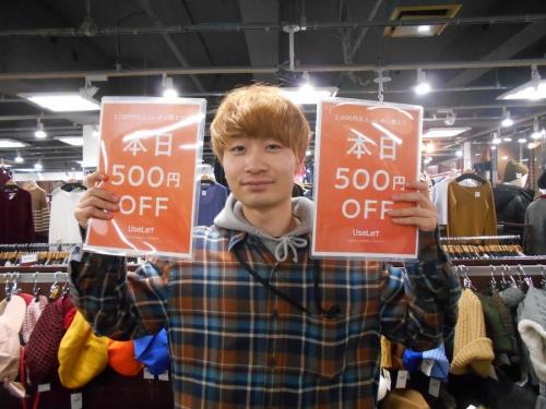 トレファクスタイル本川越店ブログ画像１