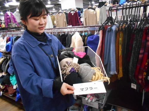本川越の古着屋
