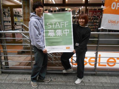 クレアモールの川越