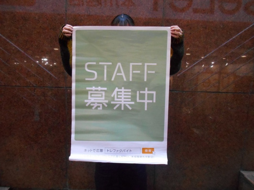 クレアモールの川越