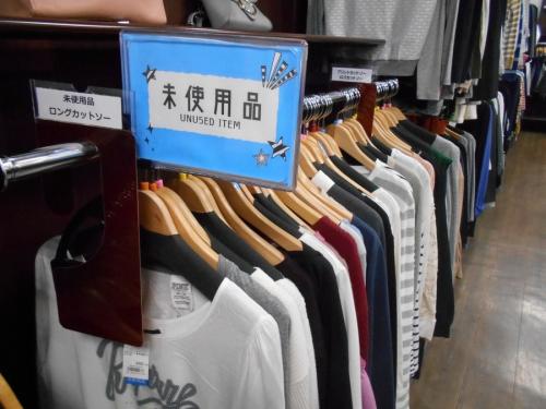 本川越の古着屋