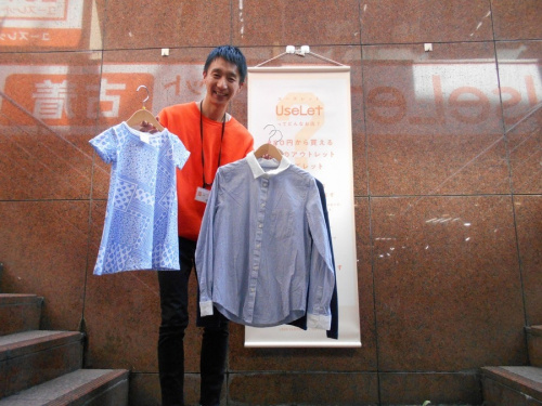 川越のリサイクルショップ