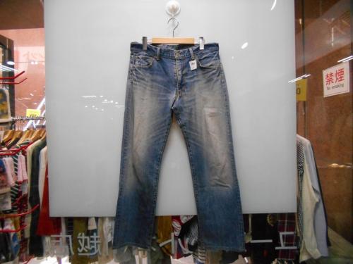 green label relaxingのグリーン レーベル リラクシング