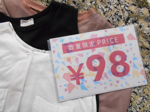 川越のリサイクルショップ