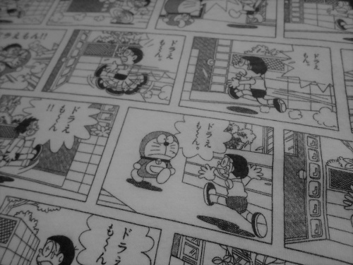 川越のリサイクルショップ