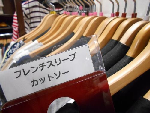 リサイクルショップの本川越