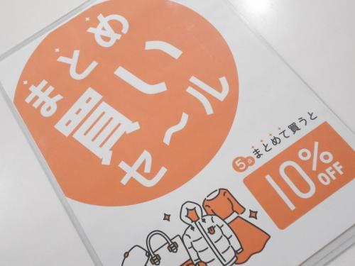 リサイクルショップの古着