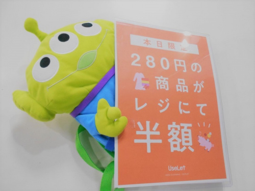 川越のリサイクルショップ