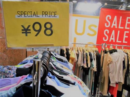 20年08月13日：画像６