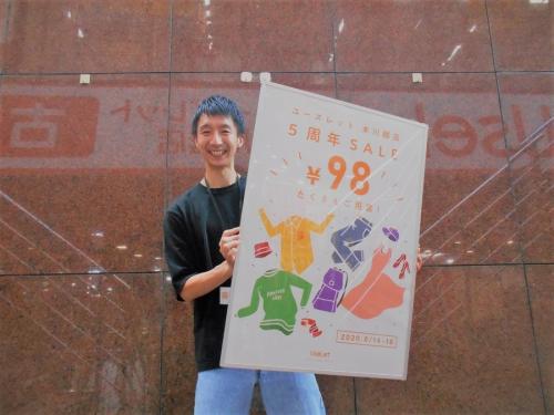 20年08月13日：画像７