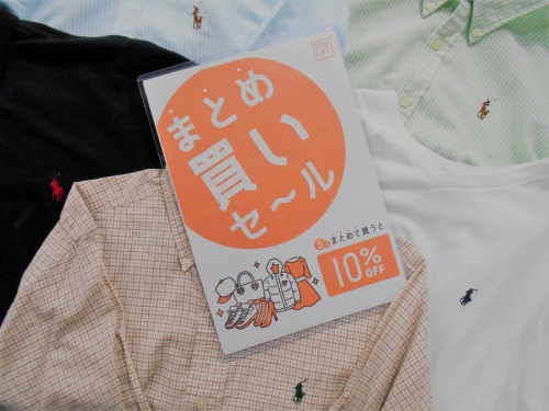 川越のリサイクルショップ