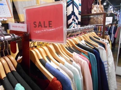 パパママカードの古着