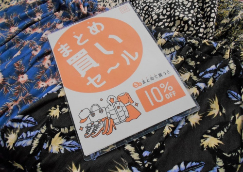 川越のリサイクルショップ