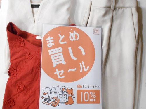 川越のリサイクルショップ